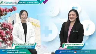 เด็กและวัยรุ่นควรอายุเท่าไหร่จึงจะปลอดภัยหากไม่ควรสัมผัสกัญชา