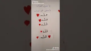 يا ربي يا رحمان 