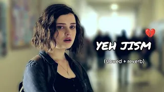 ماذا يوجد في هذا الجسم YEH JISM SLOW بطيء مترجمة  ماذا يوجد في هذا الجسم YEH JISM SLOW بطيء مترجمة