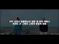 [오랜만에 듣는🔥] 빈지노(Beenzino) X 이센스(E SENS) - OKGO / Lyrics(가사)