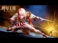 Download Lagu ✨Throne of Seal Preview EP160-165 [MULTI SUB]