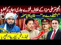 Download Lagu Engineer Mirza in DANGER after FATWAS issued | Khan demands RESIGNATION | Message for Field Marshal