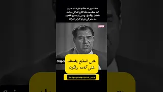 مستوى خير الله طلفاح خال صدام حسين 