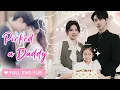 Download Lagu 【ENG SUB】💕Handsome uncle, can you be my daddy Cute baby rush into the CEO's arms！
