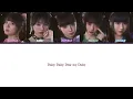 Phantom Siita - Love, Hate ・ ファントムシータ『すき、きらい』LYRICS /歌詞 Color Coded (パート分け) KAN/ROM/ENG