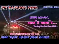 Download Lagu Jay bajrang band 2025 🥁 | सनम रे सनम रे Tur tone 🎹 | Non stop remix timli songs 🎶 |