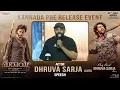 Download Lagu Actor Dhruva Sarja Garu Speech @ Mirai Kannada Pre-Release Event | Teja Sajja | Manchu Manoj