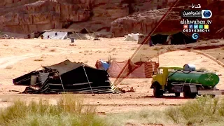 من حياة الباديه فلم وثايقي 