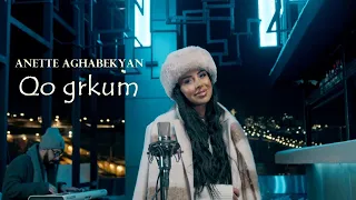 Anette Aghabekyan - Qo Grkum