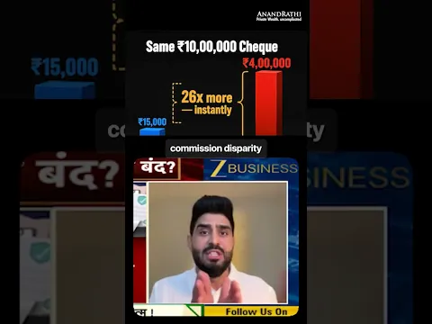 MF pays 1-1.5% trail. Insurance pays 30-50% upfront. That's why mis-selling happens. #insurance #fy