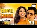 Download Lagu Chhote Sarkar Songs 1996 (HD) | Govinda, Shilpa Shetty | Chartbuster 90's Hits