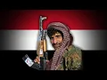 Download Lagu Ansar Allah Song - Purest Rifles (أشرف البنادق)