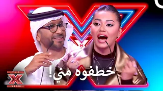 رحمة رياض تصرخ بأعلى صوتها وتطالب بالحصول على برهم   اكس فاكتور الموسم   دندنها
