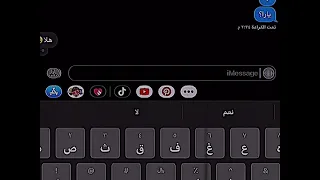 ومن تقولي انت هلا    شكرااا على المشاهدة العاليهه       دندنها