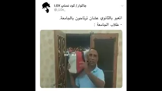  رياكشن اوعا تصدق   دندنها