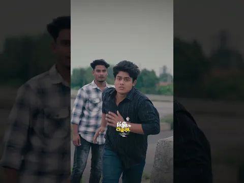 হায়রে নিঠুর বন্ধুয়া যাইবা আমায় কান্দাইয়া  #eaglemusic #song #shorts #shortsvideo