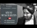 KISI KI MUSKURAHATON | ANARI 1959 | PIANO COVER | INDIAN PIANIST | ORIGINAL SONG | BOLLYWOOD PIANIST
