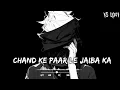 Ekke Raat Me Chand Ke Paar Le Jaiba Ka | New Bhojpuri Song | Slowed+Reverb