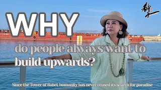 Sacred Space Series Seven: Why do People Always Want to Build Upwards?
