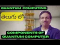Components of Quantum Computer Simple Explanation for I B Tech Students