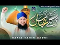 Download Lagu Karbal Mein Aa Gaye Abbas - Hafiz Tahir Qadri - Hazrat Abbas Alamdar 2025 - New Naat Karbala 2025
