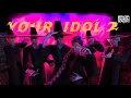 Your Idol 2 (Saja Boys X HUNTR/X Version) | KPop Demon Hunters Animation | [FULLY ANIMATED SONG]