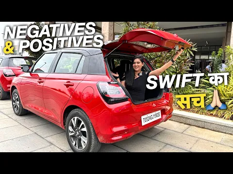 OVERPRICED ? SWIFT 2024 DETAILED REVIEW - REAL TRUTH