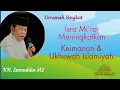 Lagu Isra Mi'raj meningkatkan keimanan dan ukhuwah islamiyah - Ceramah KH. Zainuddin MZ