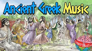 كيف كانت الموسيقى في اليونان القديمة  دندنها