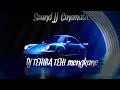 Lagu DJ TEHIBA TEHI MENGKANE