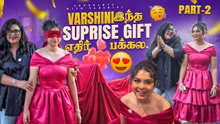 Ena gift aayirkum?!🎁