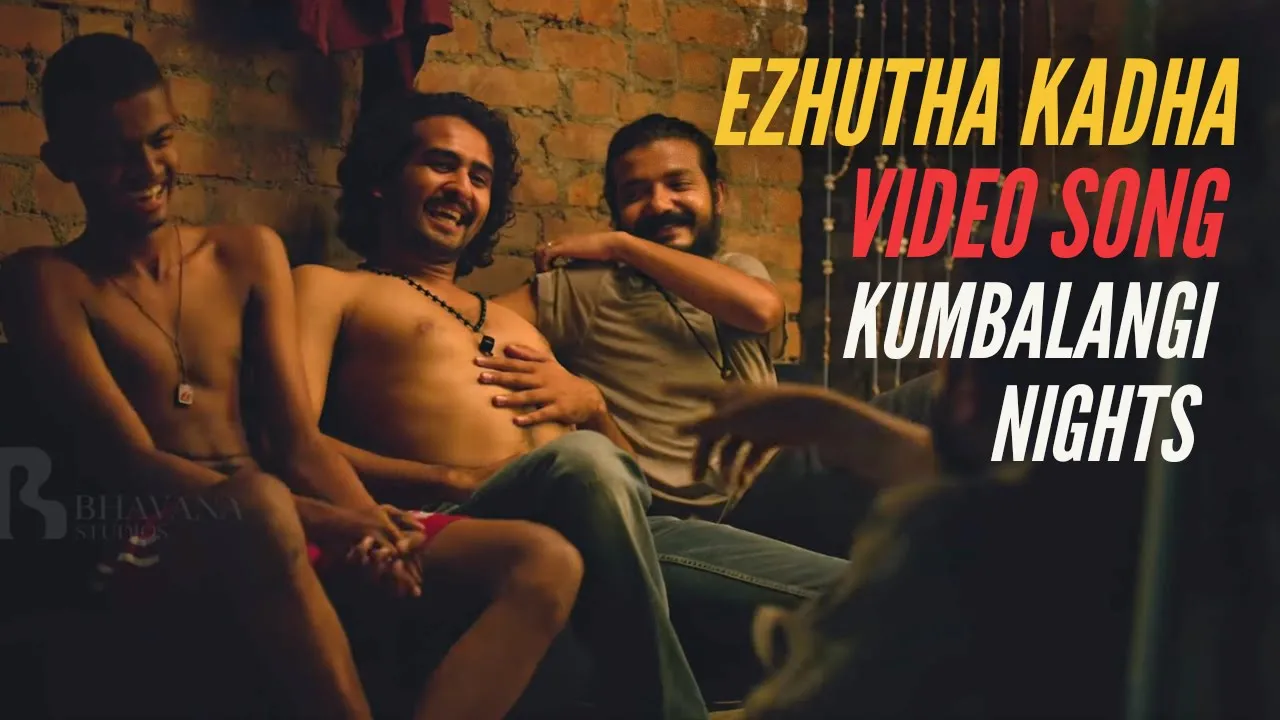 Ezhutha Kadha - എഴുതാകഥ | Kumbalangi Nights Official Video Song