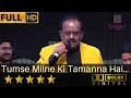 Download Lagu S. P. Balasubrahmanyam sings Tumse Milne Ki Tamanna Hai - तुमसे मिलने की तमन्ना from Saajan (1991)