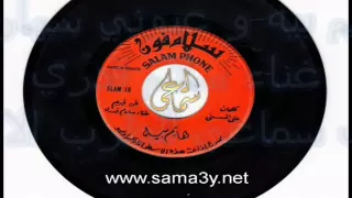 سلام قدري   و عيوني سهارى هايم بيه دندنها