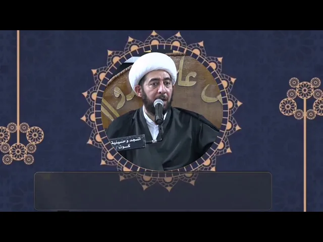 ⁣الاستهزاء برجال الدين.