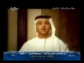 Download Lagu aida al manhali mahma jara flv