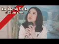 Download Lagu Xie Xie Ni De Ai 謝謝你的愛 - Andy Lau / Liu De Hua 刘德华 | Cover By Tina Toon