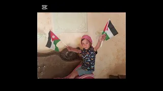 بحبك يا اردن 