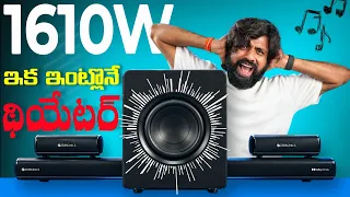 🔥 Zebronics Juke Bar 11000 Review: 1610W RMS, 11.2.4 Ch Dolby Atmos + DTS:X | Beast Soundbar! 🔊