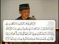 Download Lagu Syamsuri Firdaus dari Bima, QS Al Kahfi  Ayat 109