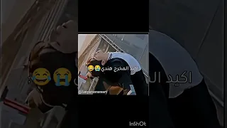 خل نوصلها الف NebLuxBS كيدراما جمال الحقيقي لقطات مضحكة لقطات حزينة كيدراما كيبوب Short 