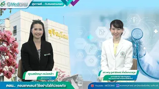 เหตุใดการใส่คทactเลนส์อาจทำให้ตาติดเชื้อได้ และเชื้อที่อันตรายที่สุดคืออะไร