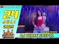 Download Lagu DJ OCAAK GASPOL 24 Juli 2025 GRAND DRAGON ENAK KALI