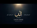 When the Heart Calls Allah