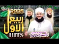 Download Lagu Hafiz Tahir Qadri | Labbaik Ya Rasool Allah | Super Hit Rabiul Awwal Kalams | Milad E Mustafa Hai