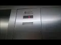 ThyssenKrupp Hydraulic Elevator Menards - Janesville WI