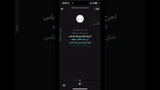 موسيقى اجرح عايض 