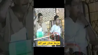 اجتماع خاص من داخل مزرعة عدنان خير الله عدنان خير الله خير الله طلفاح برزان التكريتي 