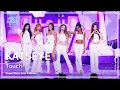 Download Lagu [#음중직캠] KATSEYE (캣츠아이) – Touch | 쇼! 음악중심 | MBC240914방송