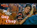 Download Lagu Mujhko Rana Ji Maaf Karna ((Jhankar)) | Mamta Kulkarni | Alka Yagnik | Ila Arun | Karan Arjun